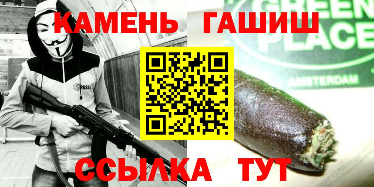 ГАШИШ ice o lator Белово