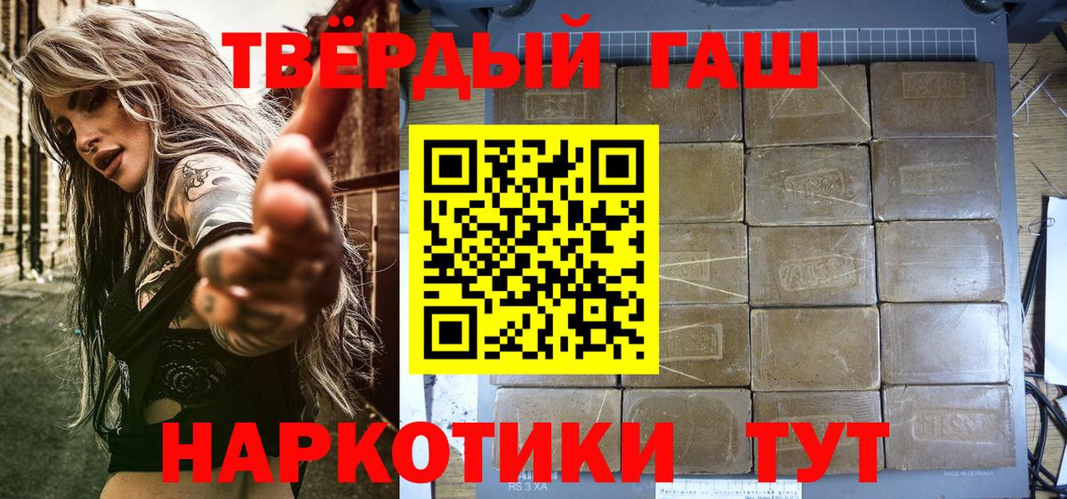 Белово  Гашиш ice o lator  ГАШ  цены наркотик  ГАШИШ гарик  Вход с VPN 