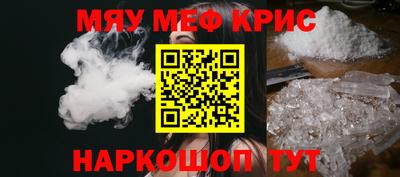 герыч Славянск-на-Кубани
