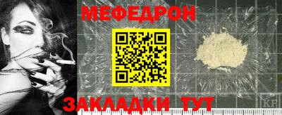 mix Сланцы