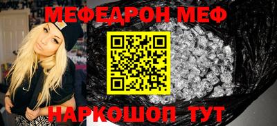 герыч Славянск-на-Кубани