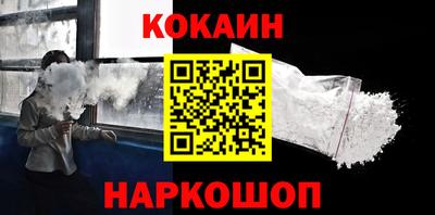 герыч Славянск-на-Кубани