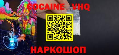 mix Сланцы
