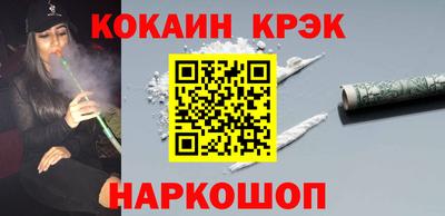 mix Сланцы