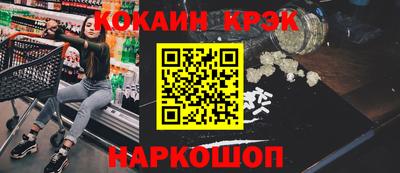 герыч Славянск-на-Кубани