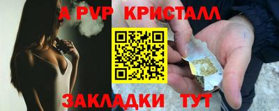 герыч Славянск-на-Кубани