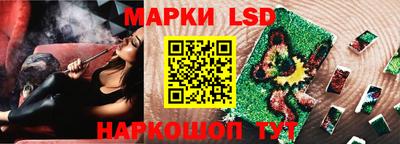 герыч Славянск-на-Кубани
