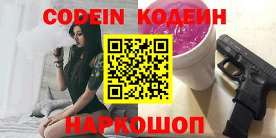 бутик Славгород
