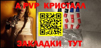 бутик Славгород