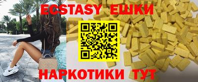 mix Сланцы