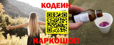 mix Сланцы