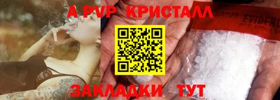герыч Славянск-на-Кубани
