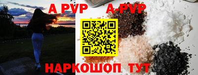 mix Сланцы