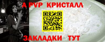 бутик Славгород