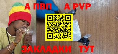 mix Сланцы