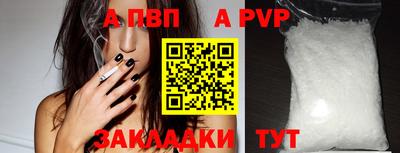 бутик Славгород