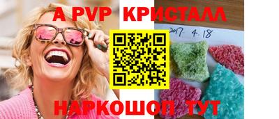 бутик Славгород