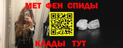 герыч Славянск-на-Кубани