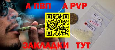 бутик Славгород