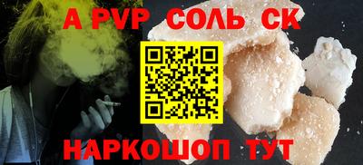 mix Сланцы