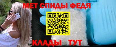 mix Сланцы