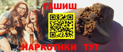 mix Сланцы
