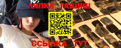бутик Славгород