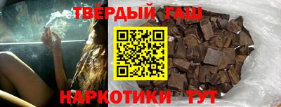 герыч Славянск-на-Кубани