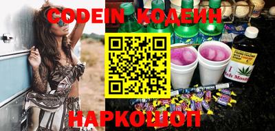 герыч Славянск-на-Кубани