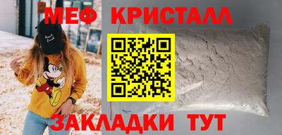 герыч Славянск-на-Кубани