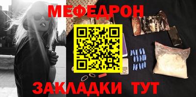 mix Сланцы