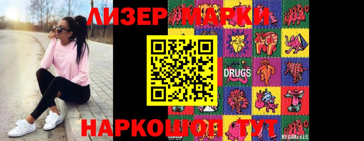 ЛСД экстази кислота  ЛСД экстази ecstasy  Вход с VPN  Белово 