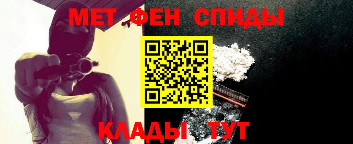 Метамфетамин мет  Метамфетамин мет  Вход с VPN  Белово 