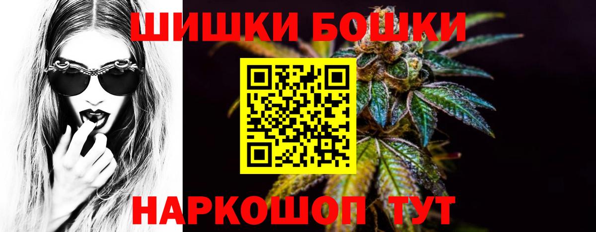 Марихуана THC 21% Белово